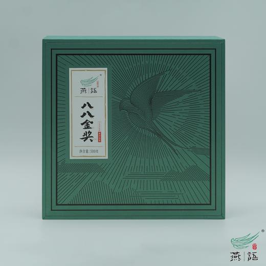 八八金奖熟饼 商品图0