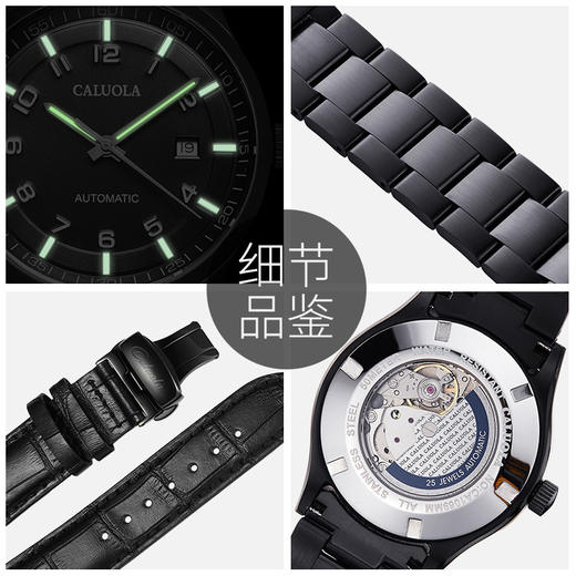 卡罗莱男表全自动机械表精钢带男士手表皮带休闲商务腕表 CA1069MM 商品图1