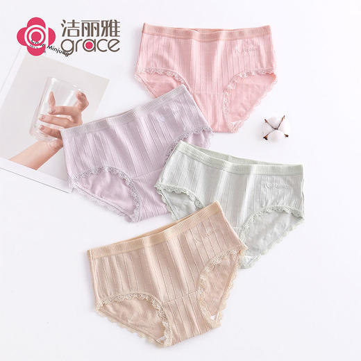 洁丽雅爆款棉质高弹4条装条纹舒适蕾丝性感亲肤三角内裤女 商品图0