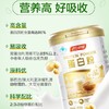 汤臣倍健蛋白粉营养蛋白质粉增强免疫力 商品缩略图1