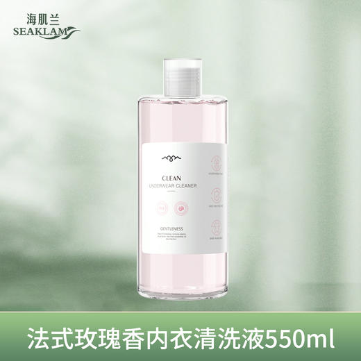 3代内清山茶花550ML*+薰衣草550ML*1+玫瑰550ML*1+内清80ML*6+泵头*1 商品图4