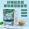 【买二送一，白芸豆黑咖啡】生椰冷萃黑咖啡，加速燃烧防止堆积，甩掉大肚腩 运动健身提神醒脑！好喝无负担美式速溶冷萃咖啡！ 商品缩略图0