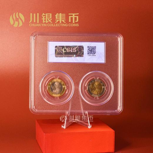 1997香港回归纪念币单套封装 商品图2