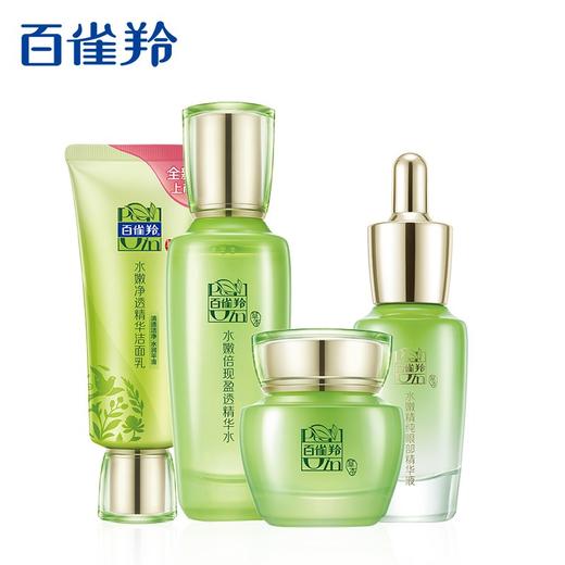 【百雀羚】水嫩倍现臻美/至尚套装 水乳护肤补水保湿女护肤品化妆品 商品图2