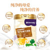 圣元布瑞弗尼孕产妇奶粉助力宝宝生命早期1千天营养800g 商品缩略图3