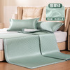 YGWL新款家用纯色可折叠可水洗冰丝凉席三件套 商品缩略图4