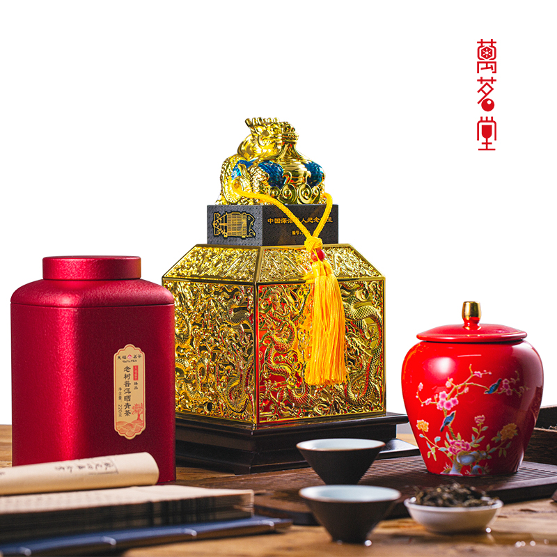 天福盛世 老树普洱晒青茶臻品 300g 礼品茶 红色