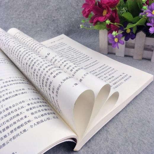 声名显赫又沉默如谜 任正非传 任正非内部讲话我的父亲母亲人物传记声名显赫又沉默财经图书籍畅销书排行榜商业名人传记 商品图3