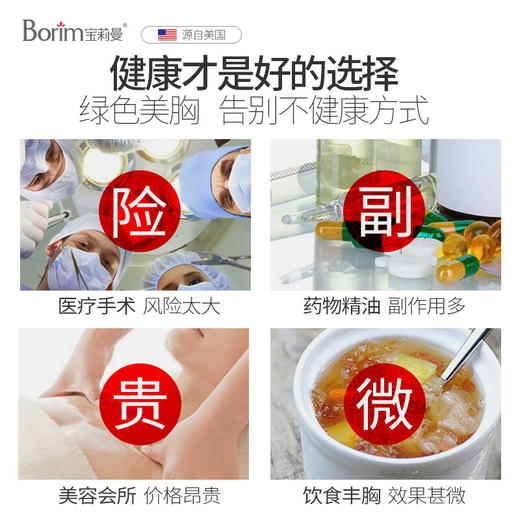 宝莉曼Borim  美胸仪器胸部按摩器  无线遥控乳房按摩器可水洗硅胶乳腺器材 美胸按摩仪6211-无线遥控 商品图4