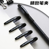 晨光（M&G）文具 拔帽中性笔0.38黑笔签字笔财务专用笔商务会议水笔办公用品 黑色 12支/盒 商品缩略图2