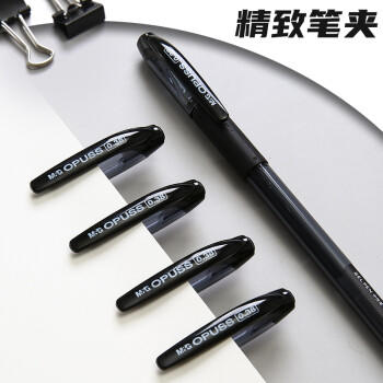 晨光（M&G）文具 拔帽中性笔0.38黑笔签字笔财务专用笔商务会议水笔办公用品 黑色 12支/盒 商品图2