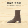 7or9被窝暖暖靴-燕麦吐司 商品缩略图3