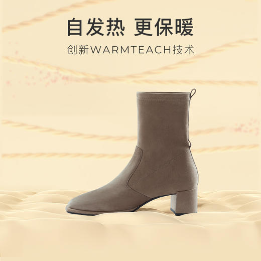 7or9被窝暖暖靴-燕麦吐司 商品图3