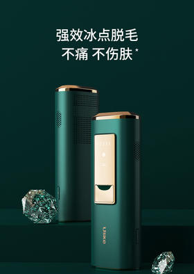 ​Ulike脱毛仪强势登陆，让你清爽一夏！