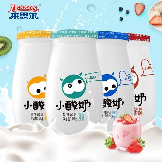 来思尔 • 小酸奶180g 商品图1