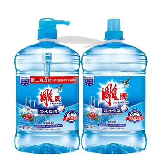 【25.9元/组】雕牌冷水去油洗洁精1500g*2瓶（1007384） 商品图0