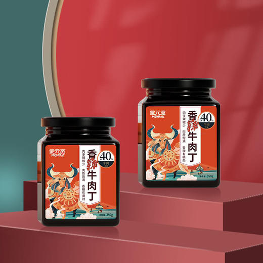 MM 山姆 蒙元宽 香辣牛肉丁 350g*2 商品图4