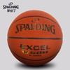 斯伯丁篮球76-797Y Spalding TF-500 Excel #7 PU Bal 商品缩略图1