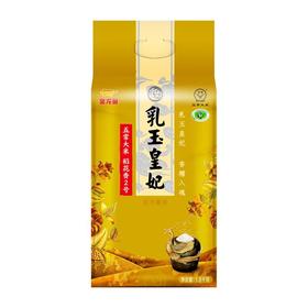金龙鱼 乳玉皇妃稻花香五常大米 1.8kg/袋