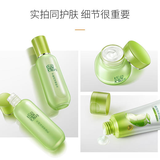 【百雀羚】草本精萃惊喜套装补水保湿水乳护肤女正品礼盒化妆品护肤品 商品图2