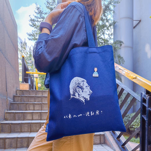 勇气——鲁迅主题帆布包 商品图1