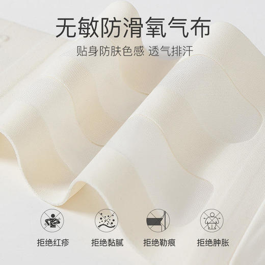 BNS10827新款无肩带防滑小胸无痕防走光抹胸隐形果冻无钢圈文胸 商品图3