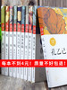 全集10册鲁迅经典必读原著正版 朝花夕拾狂人日记故乡呐喊野草故事彷徨阿Q正传孔乙己六七年级课外书小说鲁迅作品集朱自清散文老舍 商品缩略图1