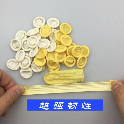 手指套防护套一次性静电无尘 商品图2