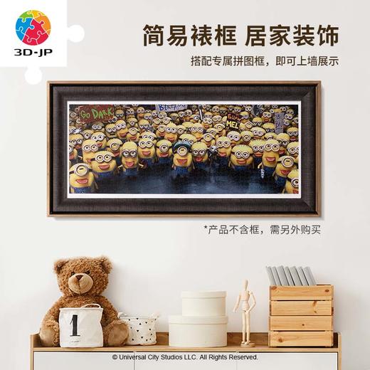 【折扣商品 不退不换】1000片 全景平面拼图 塑料拼图H2911略略略 商品图4