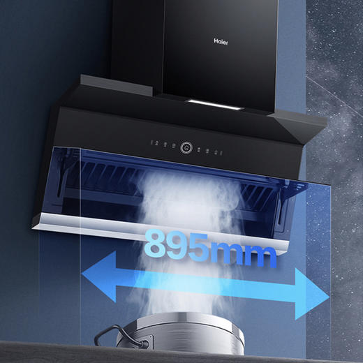 海尔（Haier）烟机CXW-258-C8702 商品图4