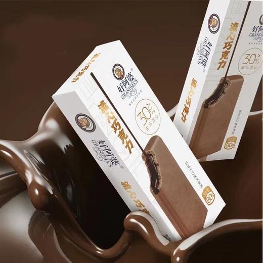 好阿婆雪糕套餐组合 商品图3