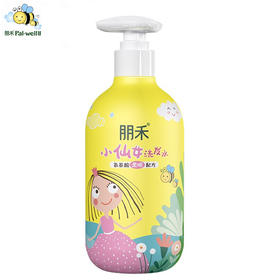朋禾 小仙女洗发水 300ml