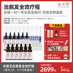 全效方案客户拍照规范