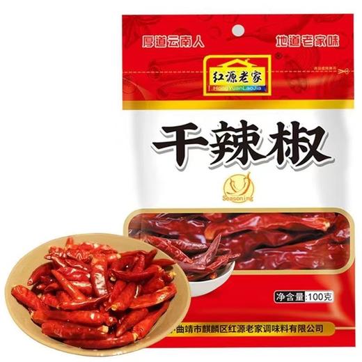 红源老家干辣椒100g 商品图0