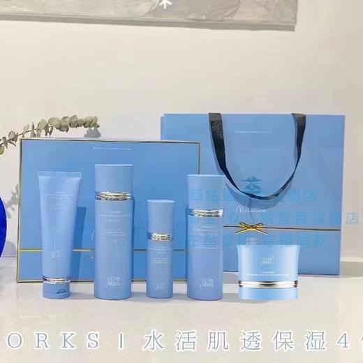 萃工厂水活肌透保湿套装礼盒保湿水乳液精华露洗面奶补水滋润亮泽 商品图1