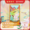 胡庆余堂 山楂陈皮茶 120克（6克*20袋 ）单盒袋泡茶独立包肠胃 商品缩略图0