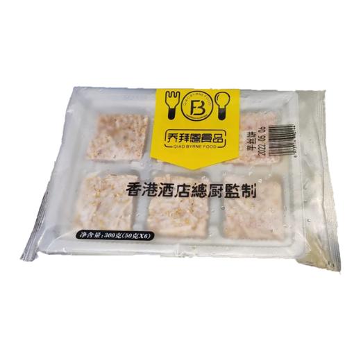 乔拜恩 芋丝饼（300g/6个）| 茶点点心 商品图1