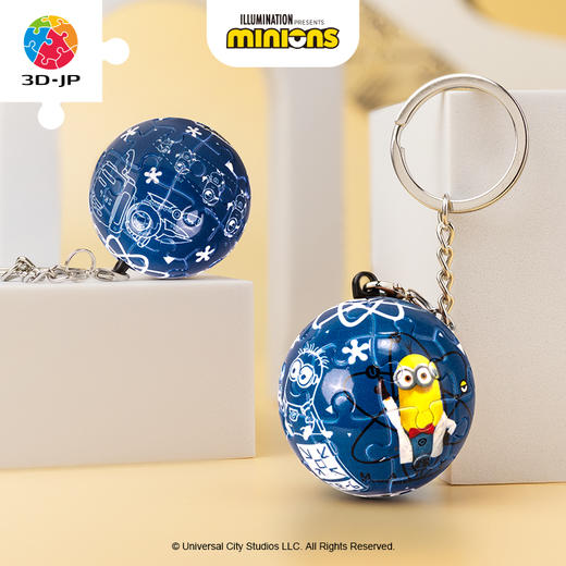 【折扣商品 不退不换】24片 钥匙扣拼图 塑料拼图A3643 大眼萌博士 商品图0