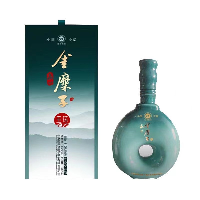 盛世金糜子 56度玉环  500ML*4瓶