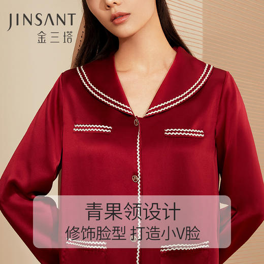 金三塔100%桑蚕丝两件套长袖真丝睡衣撞色家居服套装 YSFCC203 商品图3