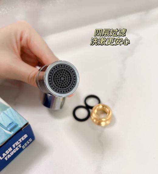 【限时折扣】跨境可旋转万能气泡水龙头 商品图4