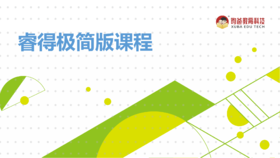 十七、孩子不遵守教室原则怎么办？