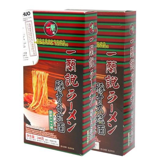 一蘭说日式豚骨拉面豚骨叉烧面豚骨番茄面方便汤面盒装一兰说拉面 商品图1