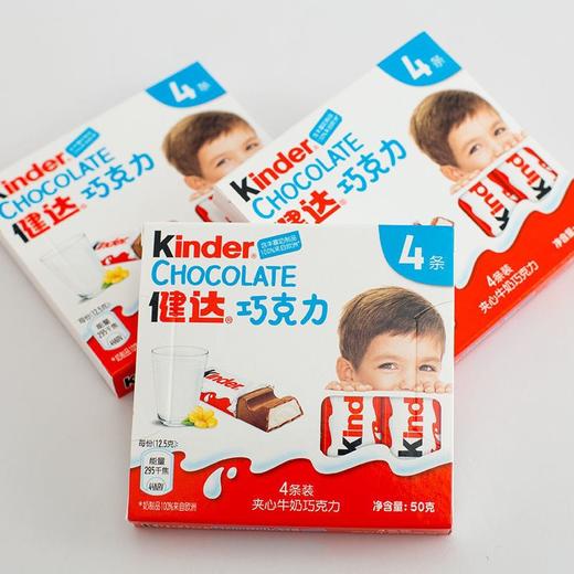 健达牛奶巧克力儿童宝宝糖果礼物 休闲零食 商品图2