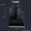 海尔（Haier）烟机CXW-258-C8702 商品缩略图9