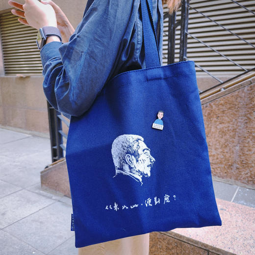 勇气——鲁迅主题帆布包 商品图2