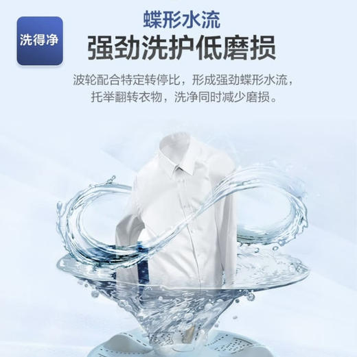 海尔（Haier）洗衣机XQB100-BZ218 商品图5