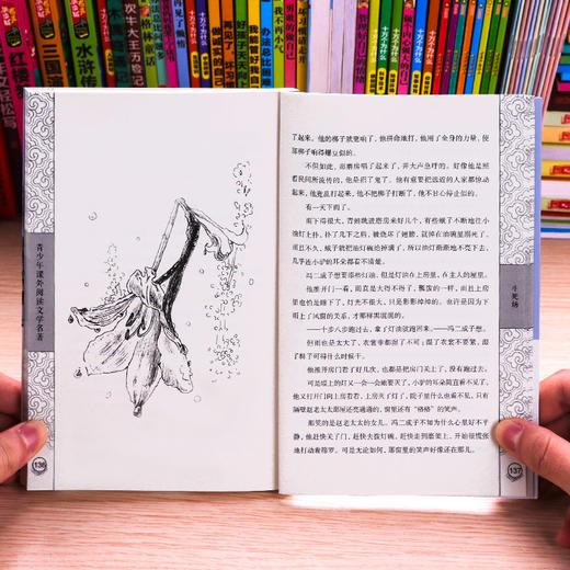 全8册初中生语文必读课外书名著读物七八年级老师推荐9-12-14-1618岁小学生图书课外阅读老舍茶馆散文集匆匆朱自清的书籍 商品图2