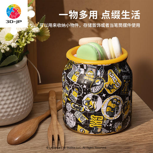 【折扣商品 不退不换】96片 收纳罐拼图 塑料拼图BB1030 大眼萌手记 商品图4