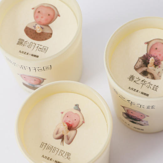 杨媛媛联名香薰-小号套装 商品图4